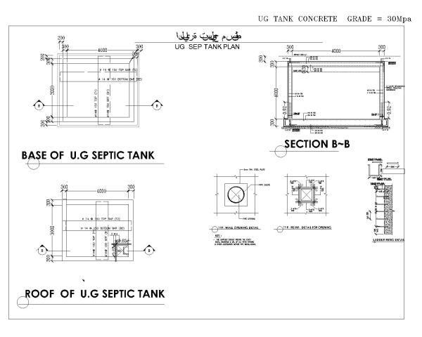 “Septic Tank Detailed Drawing with reinforcement