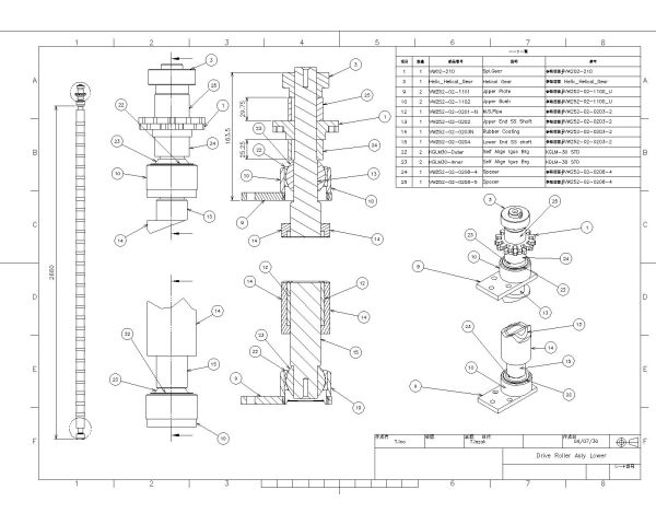 Washing Frame Fablication Brush Drive Roller Design Architectural Drawing. CAD block in DWG format free download.